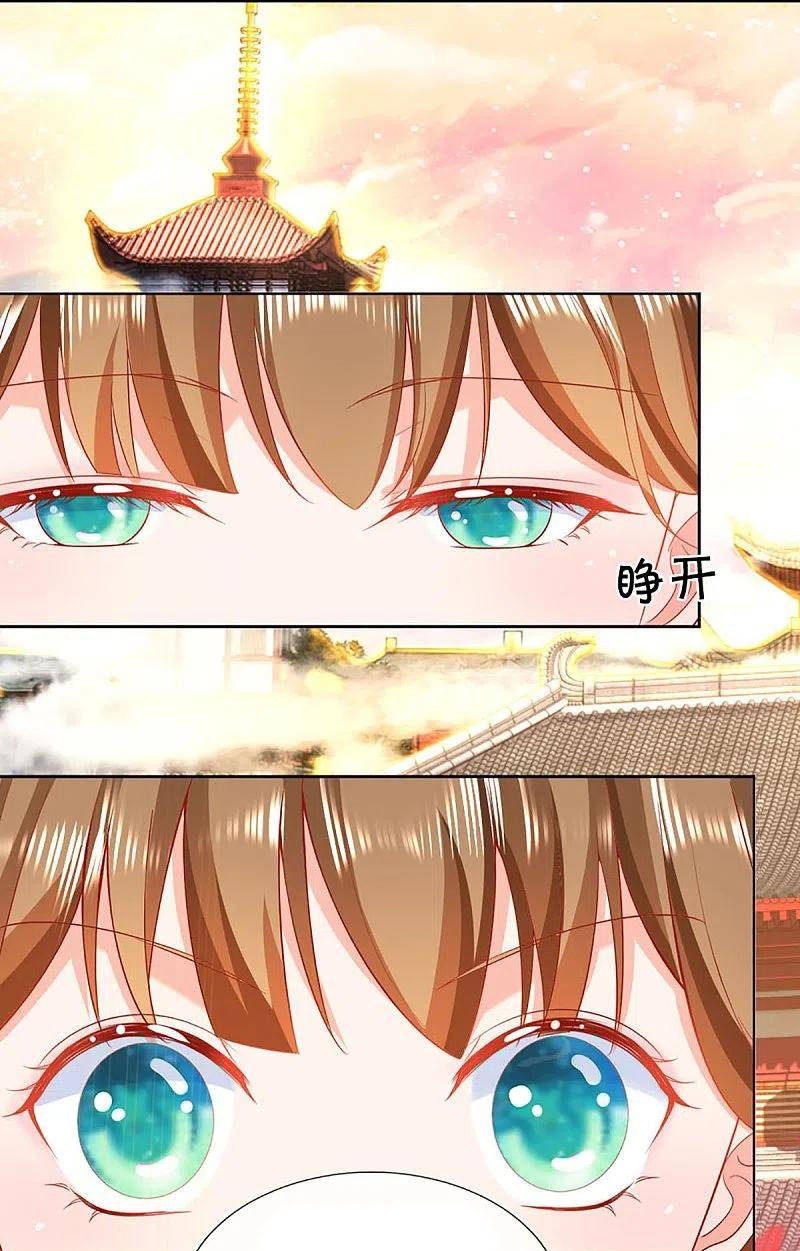 Immortal Daddy Xianzun Chapter 313 Gambar 12